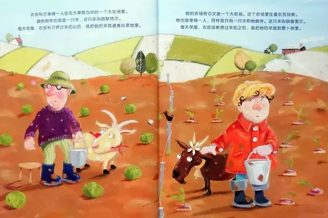 兩隻羊生什麼寶寶好，夫妻都是屬羊和什麼寶寶好