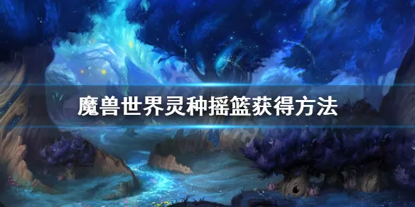 1、9种身上有灵性的征兆:怎样判断自己身上有没有灵气？
