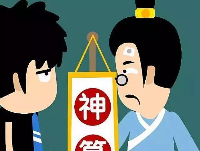 8、經常給自己算命會不會不好？以前家裡人找算命先生給我算命。家裡比較信。然後我就上網查我自己的八字什麼