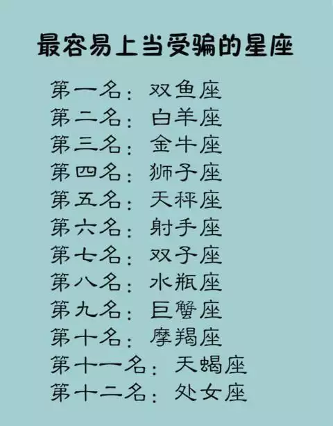 6、每日星座运势查询新浪:星座运势查询每日更新