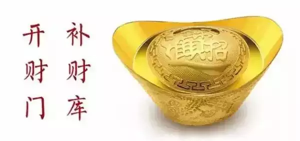 6、免费算一下自己的财运:有没有算命的能免费帮我算一下一生的运势跟财运？