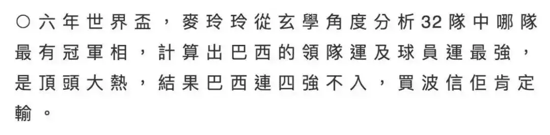 宋韶光2022年生肖馬運程，宋韶光2022 年每月運勢