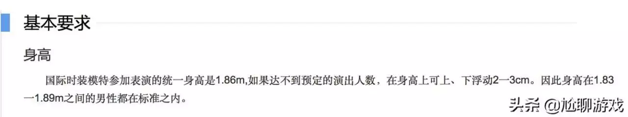 屬羊女人喜歡的男人身高，屬羊女人容易讓男人喜歡嗎