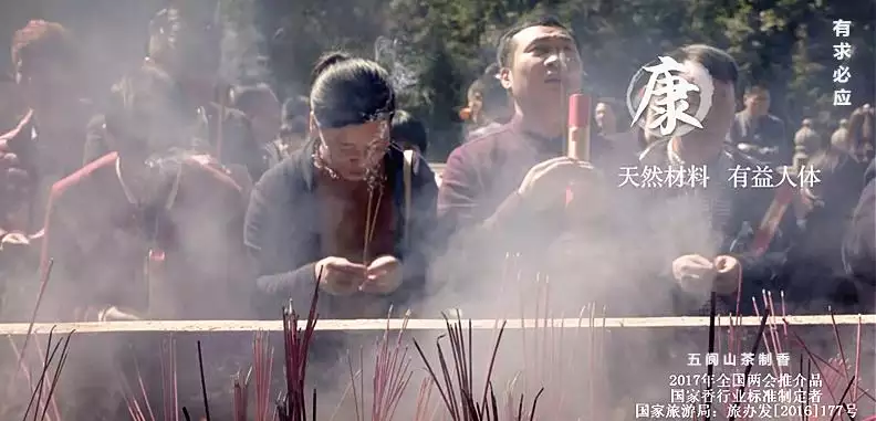 1、烧香是什么意思:烧香时有三种情况 香 天地香 香什么意思？