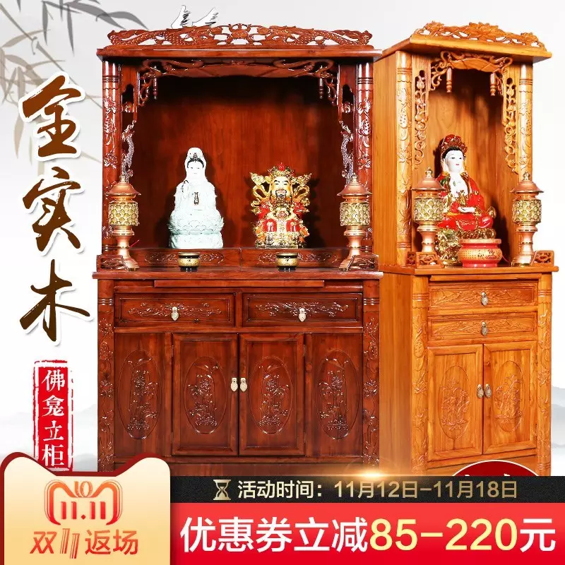 3、一个一个财神怎么摆放:财神爷和怎么摆放