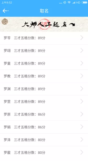 1、免费姓名属相配对:属相配对查询