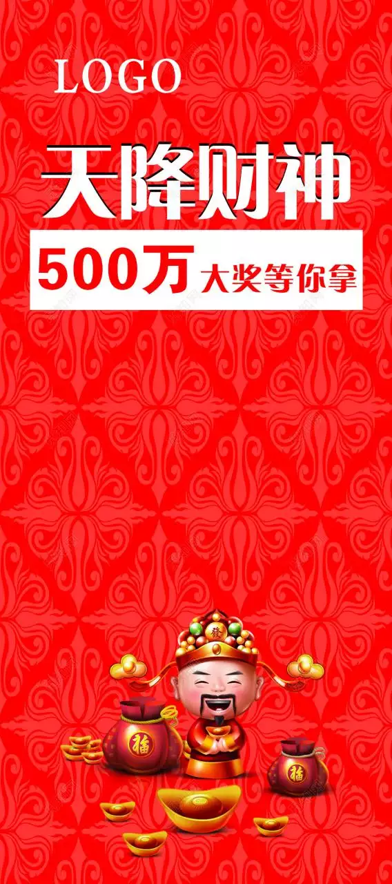 3、天降财神20集分集介绍:天降财神国语版全集有的速度
