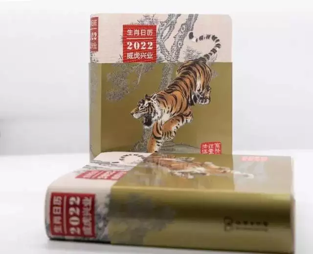 022年生肖佩戴什麼生肖，2022年啥年犯太歲"