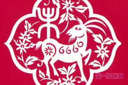991年屬羊的更佳配偶，1991年屬羊女人婚姻命運"