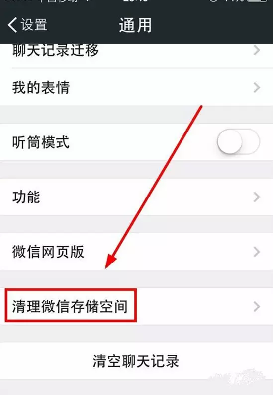 2、蘋果快速清理緩存按住五秒:蘋果11怎樣快速清理緩存