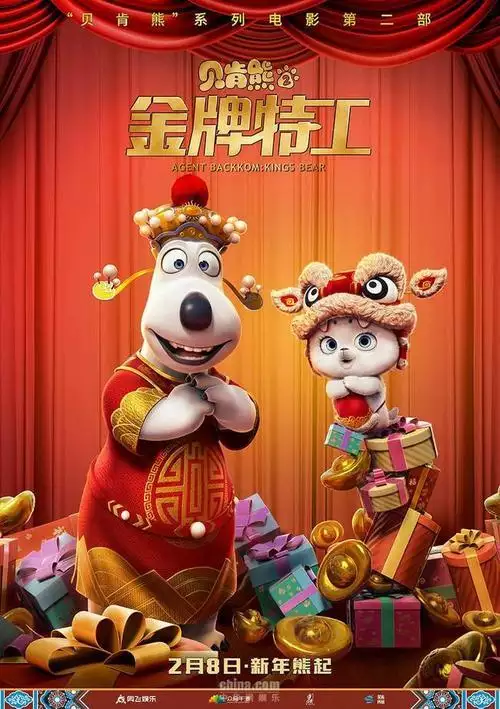1、年2月23号大吉的属相:年28岁属什么生肖