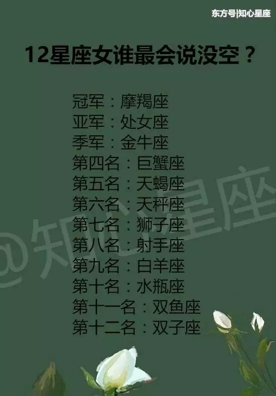 1、处女座男生的婚配属相:与属相兔，且是处女座的男孩相配的是什么属相，什么星座？