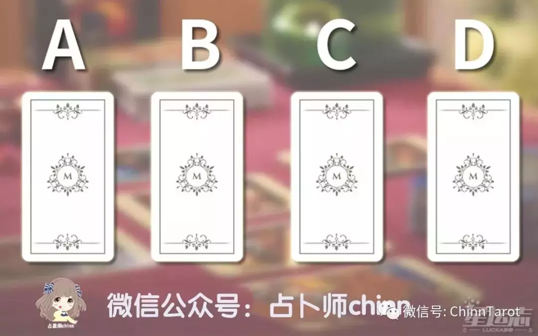 2、塔罗牌测试有人喜欢我吗:塔罗牌测试我喜欢的是一样喜欢我吗