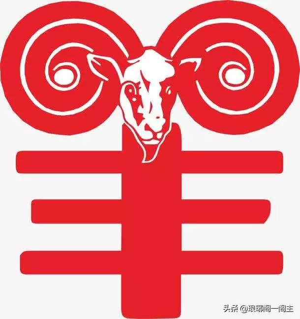 9年二月的羊是什麼命，79年屬羊是什麼命五行"