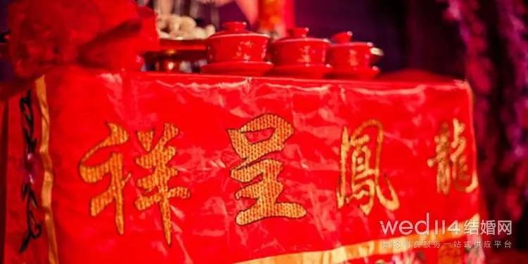 生辰八字挑结婚日子