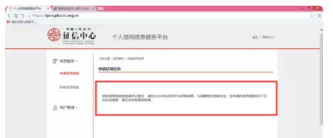 4、想查一个人的信息怎么查:怎么查找一个人的信息