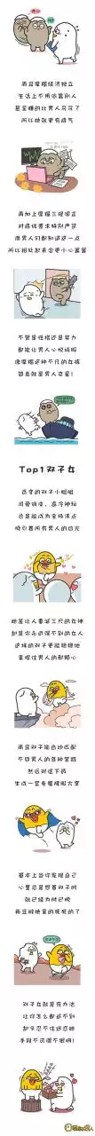 最能鎮得住男人的生肖女，哪些生肖女像男人性格
