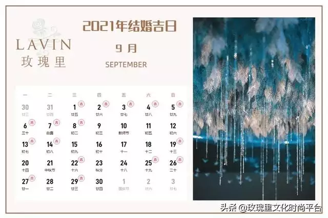 3年屬雞2022結婚吉日，2022年結婚黃道吉日一覽表"