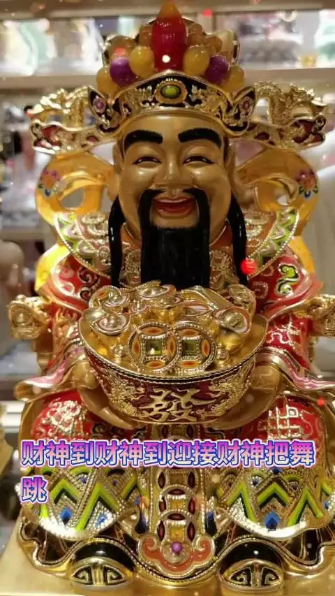 2、在家中把和财神摆放到一起 应该摆放到左边还是右边 求高人指点!