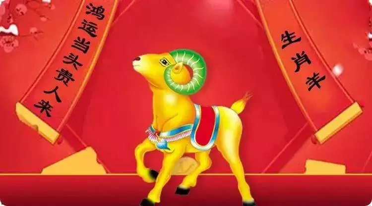 003屬羊婚配2000屬龍的，屬龍2000年和屬2003年合嗎"