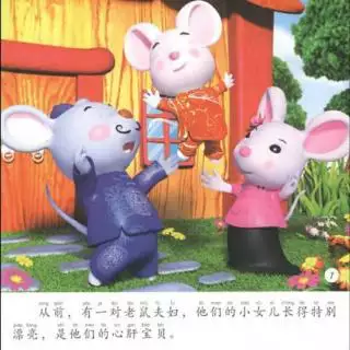 2、猴女為什麼不能嫁鼠:屬猴女人的和屬鼠性格能在一起嗎
