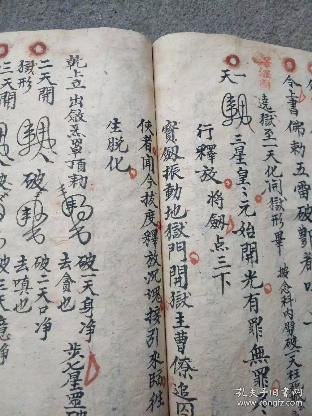 1、八字合口诀，是真。但是以前算，也没有先生告诉我是呀。也观香过，也没告诉我是。但是根据