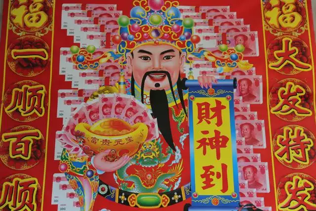 4、财位打麻将财位:打麻将财位在哪一方