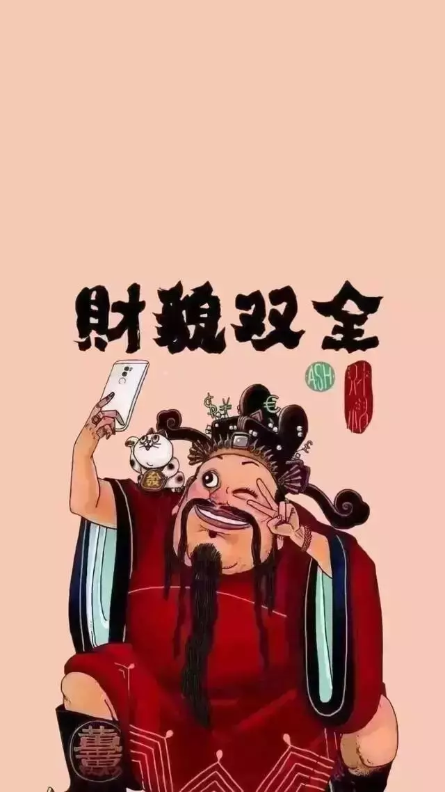 6、财运在何方:的财运是哪个方向