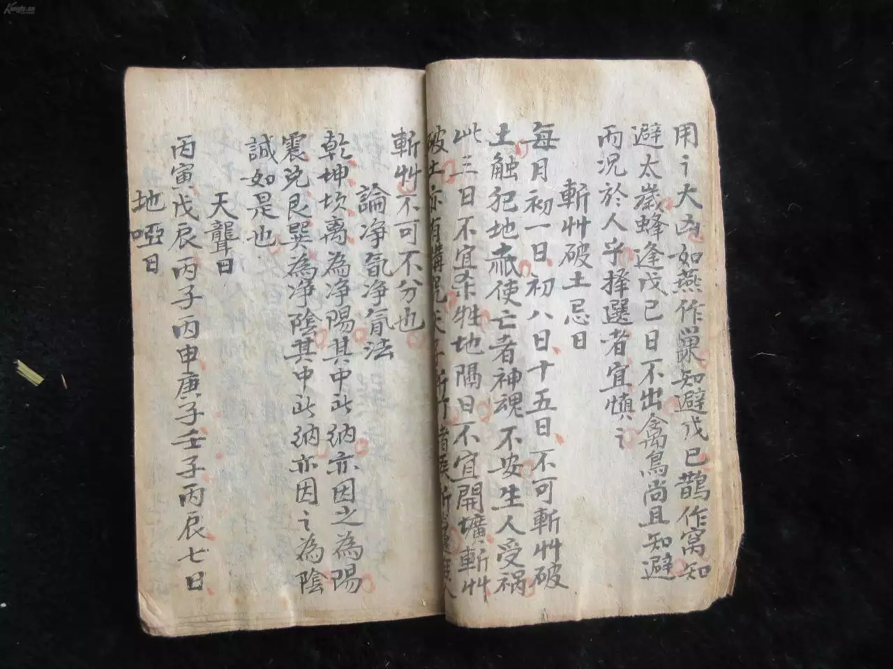 2、算生死最準確方法:老人生病怎麼算生死？