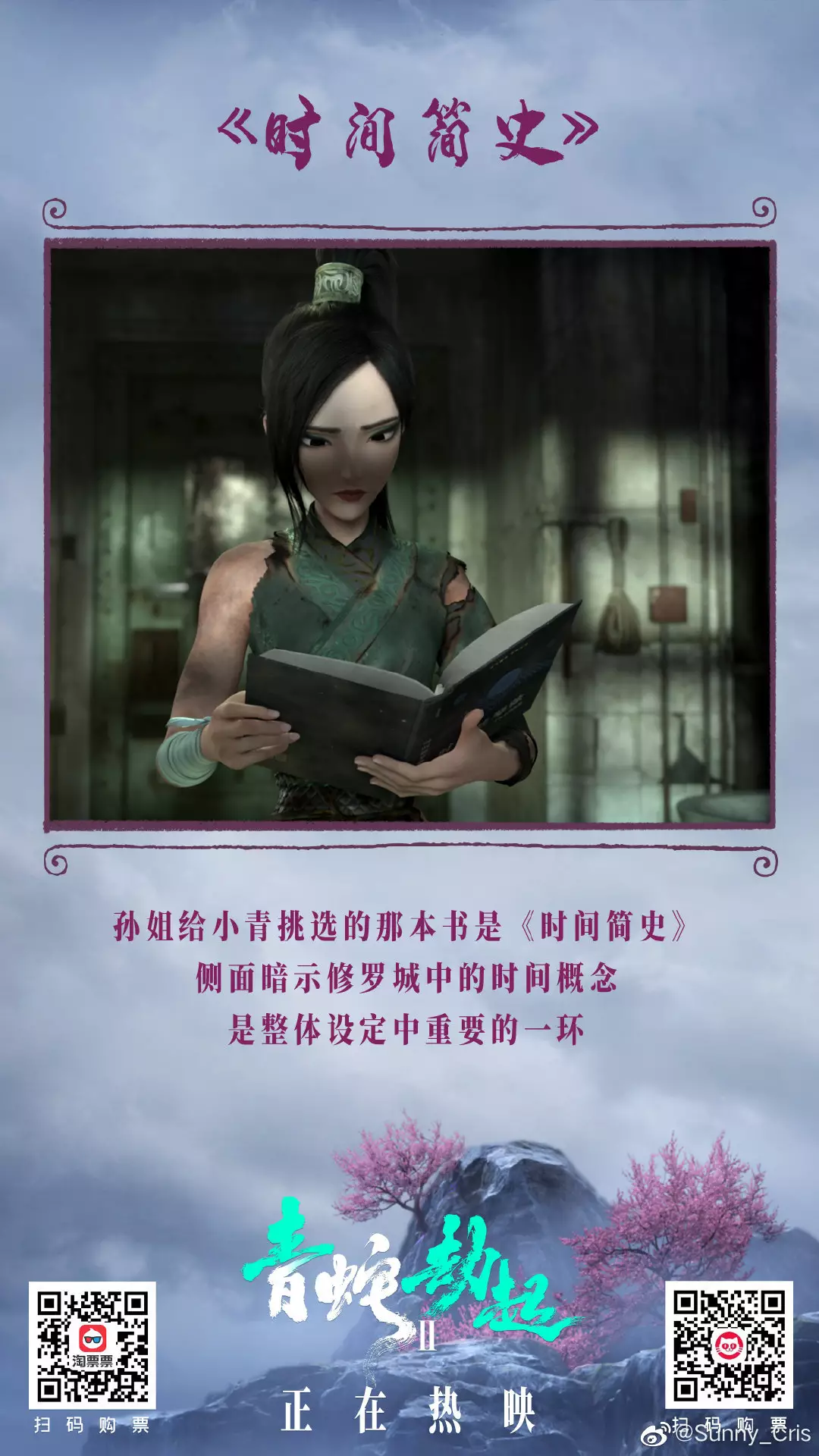2、前世的关系:前世与今生的关系