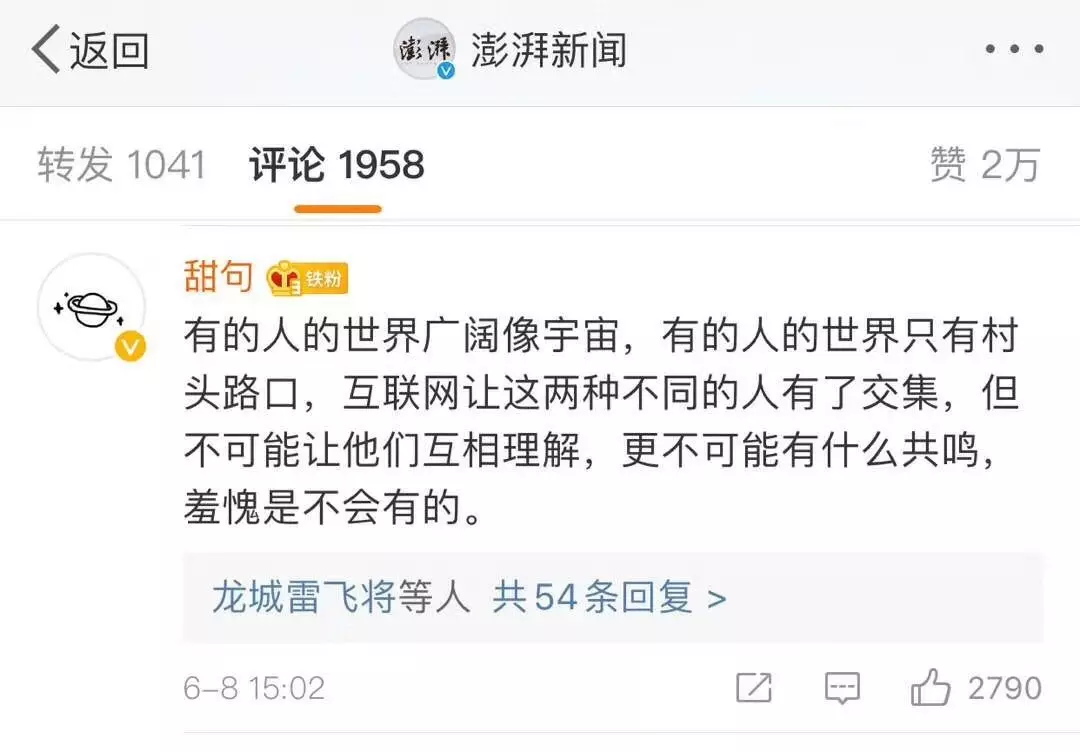 3、獅子男騙炮的表現:獅子座男生的表現
