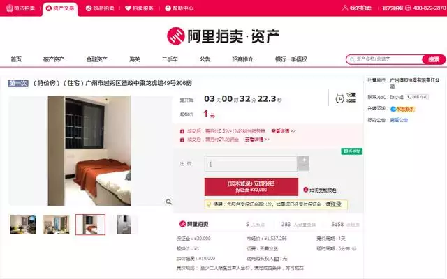 運氣不好燒一塊錢，不要的衣服可以燒掉嗎