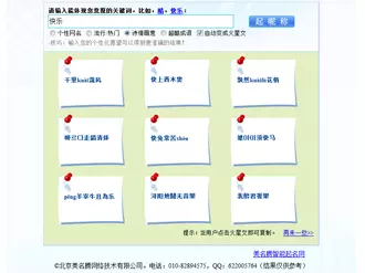情侣个性网名霸气范:求霸气、个性、甜蜜的情侣网名