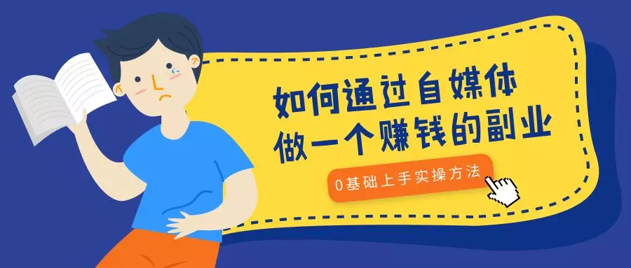 4、適合教師的25個副業:適合教師的25個副業有哪些？
