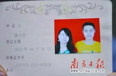 11、查别人结婚证怎么查询:如何查询一个人是否已经登记结婚了