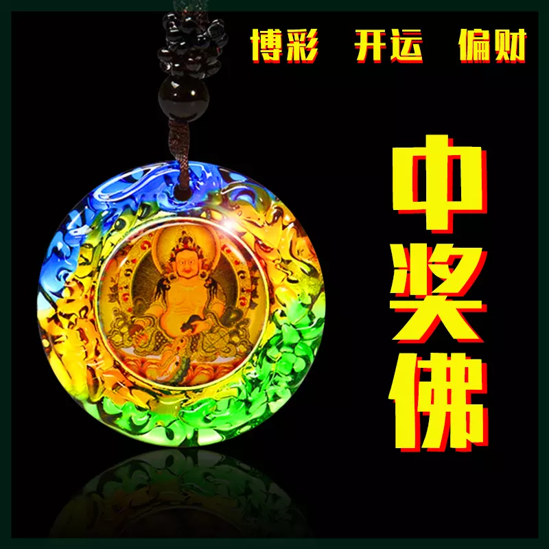 4、麻将逢赌必赢吉祥物:怎样打麻将才能属猴人吉祥物是什么