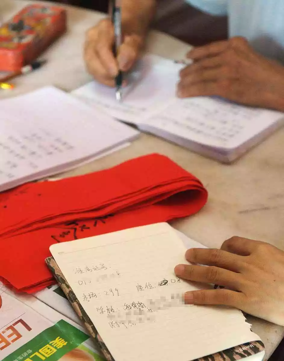 4、测名字缘分姻缘:名字算缘分