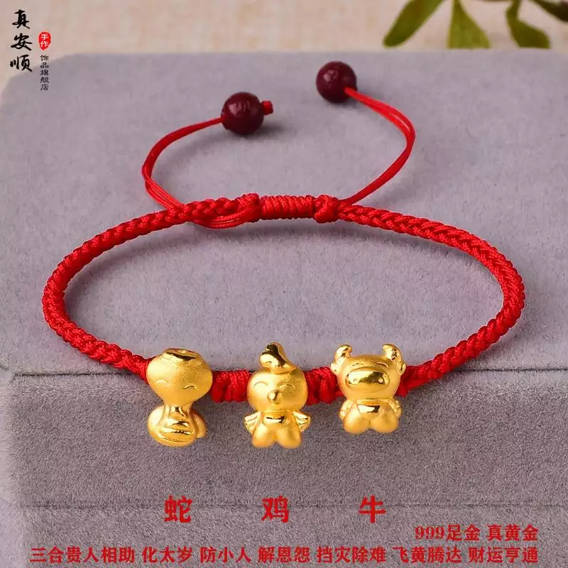 虎年本命年红绳，属鼠的本命年戴什么好