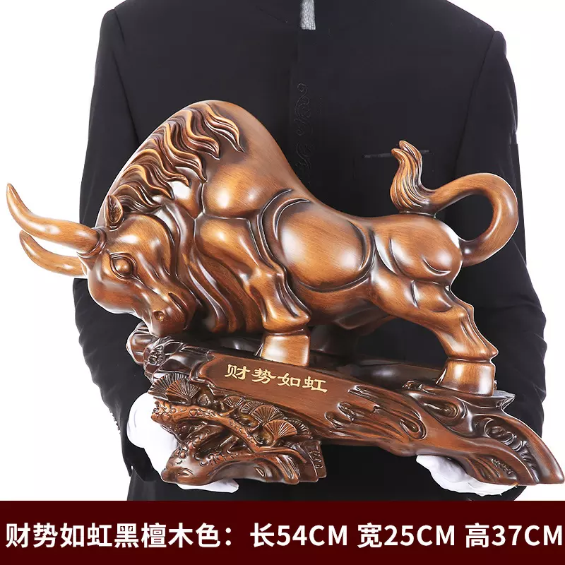 5、运势如虹牛摆件:属牛农历十一月十六日出生的运势年出？