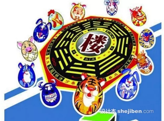 属相不合五行合怎么办