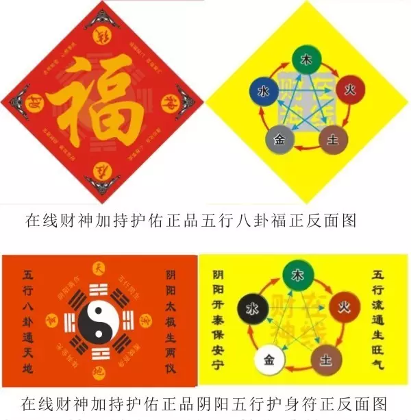 1、測試自己五行缺什麼:如何測算生辰八字五行缺什麼