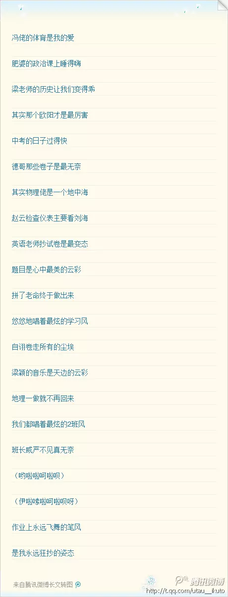 六个字的情侣网名一对：六个字的诗意情侣名