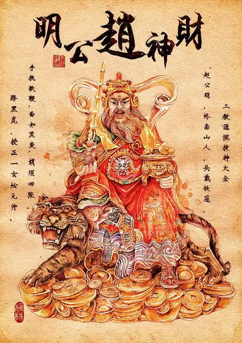 龍和什麼字搭配最旺財，88年屬龍取什麼名字招財
