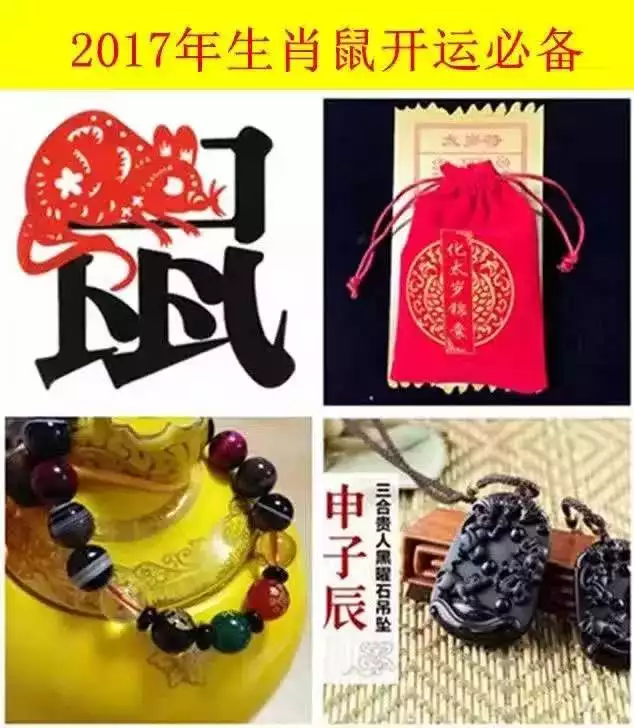 3、属鼠男八月出生陪什么属相:属鼠男和什么属相最配