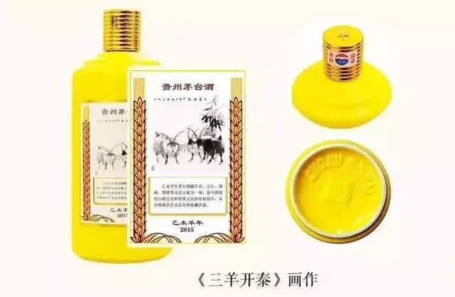 3、茅台生肖酒价格一览表:飞天茅台生肖酒多少钱？