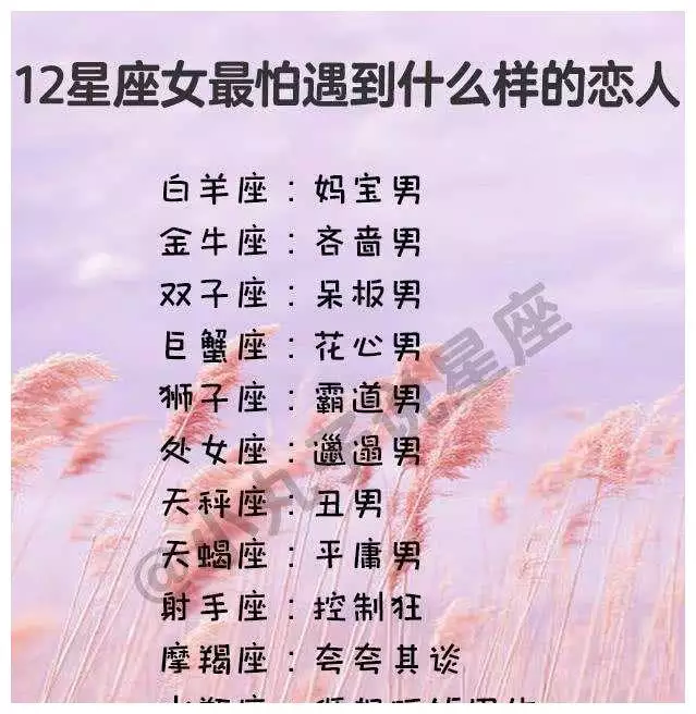 4、水瓶座女生床上很可怕:床上讓水瓶座舒服了會怎麼樣