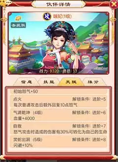 2、測緣分的小遊戲:哪裡有通過生日測緣分的小遊戲?