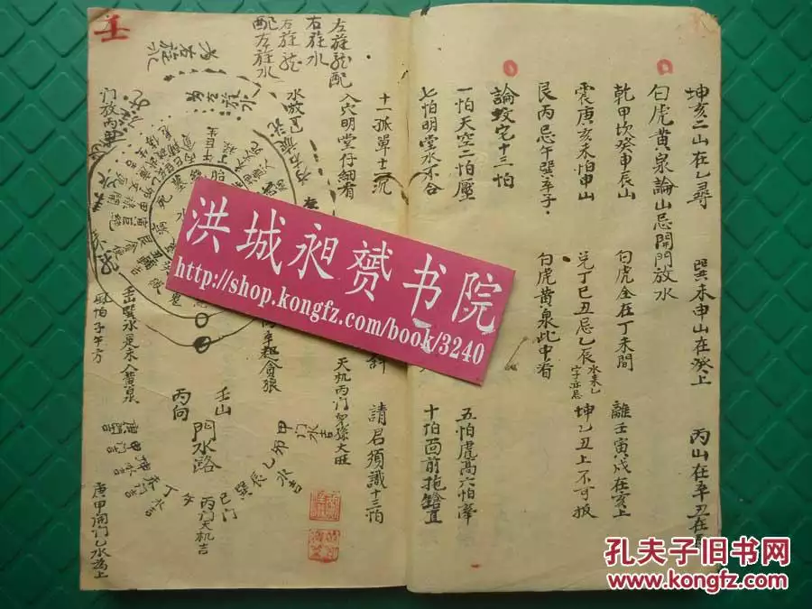 五行歌歌词完整：传统文化歌曲？