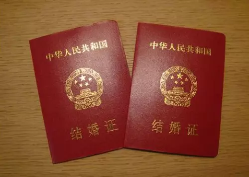 2、婚姻测算我何时结婚:谁能算出我啥时候结婚，婚姻如何？