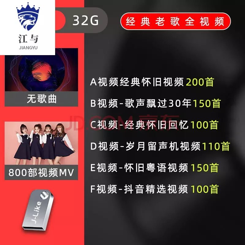 9、網絡歌曲大全免費聽:抖音最火歌曲
